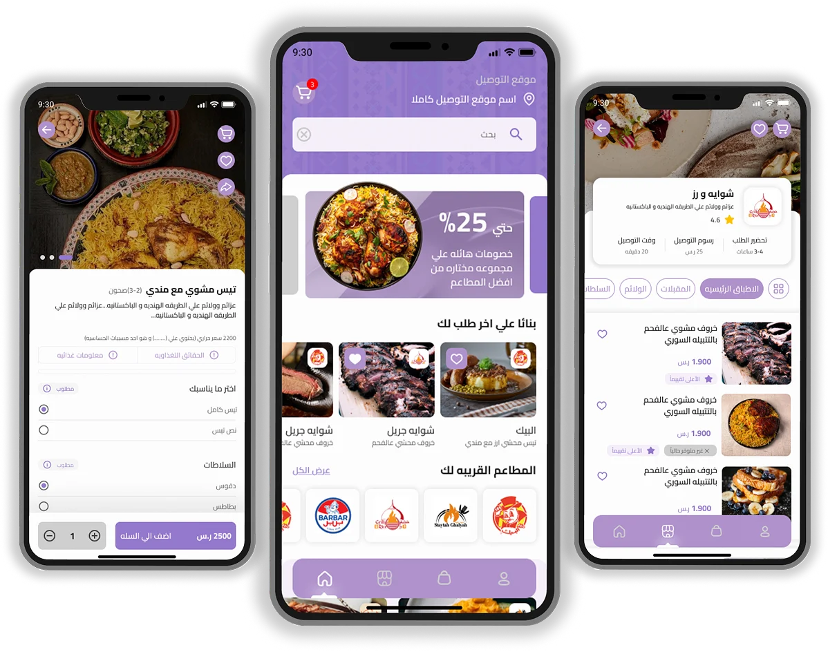 Mawajeeb App